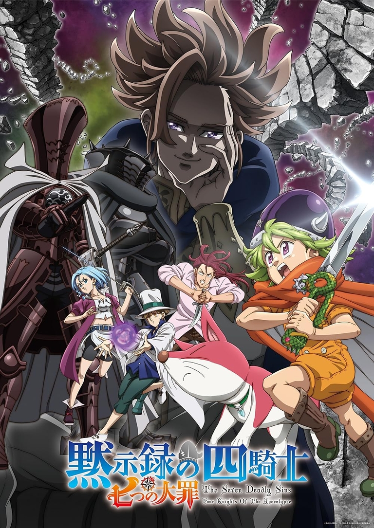 Official key visual for The Seven Deadly Sins Four Knights of the Apocalypse anime series