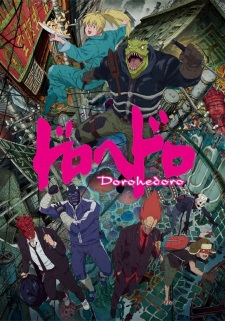 Main cast of Dorohedoro anime promotional poster