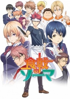 Promotional poster for the anime series