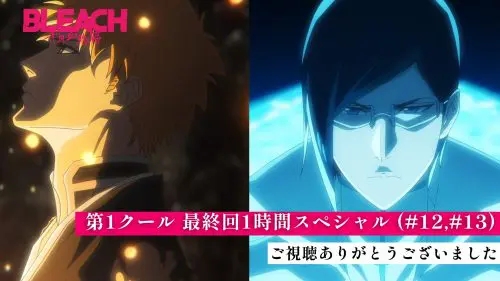 Split image of Ichigo and Uryu