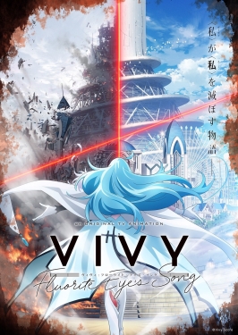 Promotional poster featuring Vivy with flowing blue hair against destruction