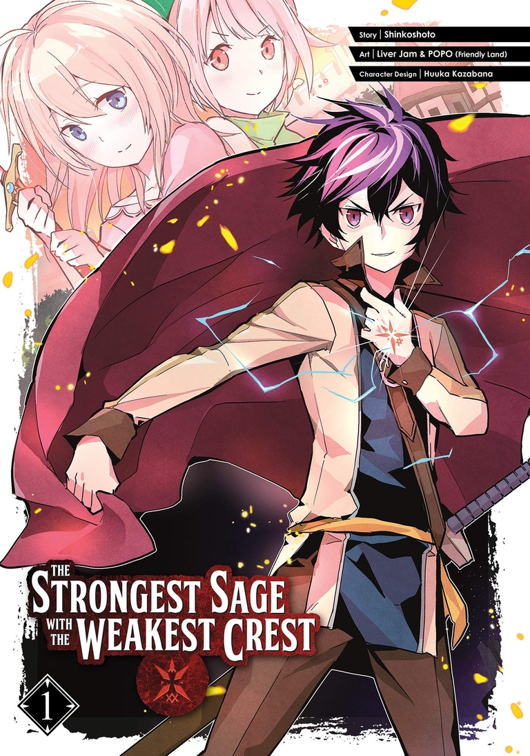 Cover art for The Strongest Sage with the Weakest Crest Volume 1, featuring protagonist Mathias and two other female characters, with the series title prominently displayed.