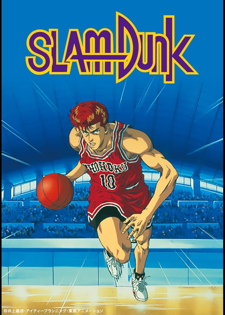Hanamichi Sakuragi in his Shohoku High basketball uniform dribbling a ball in the anime series Slam Dunk