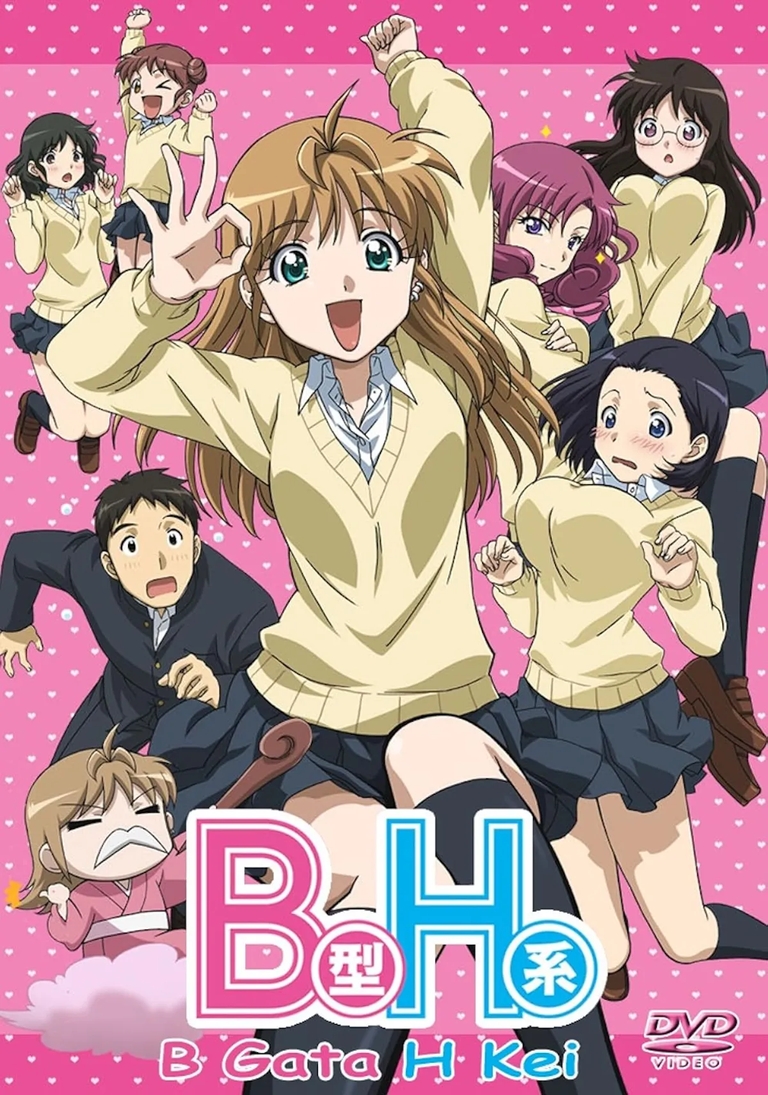 Promotional poster for the anime series B Gata H Kei, featuring the main character Yamada and her classmates.