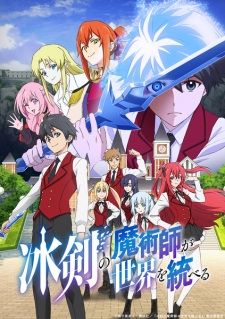Main cast key visual with ice blade