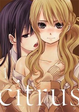 Mei Aihara embracing and kissing Yuzu Aihara on cheek on manga cover