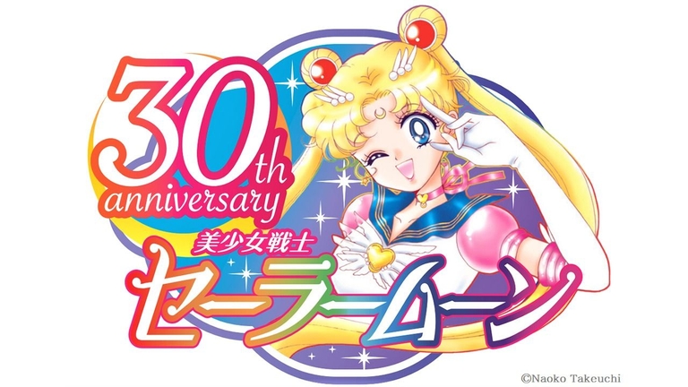 Sailor Moon 30th anniversary logo featuring Usagi's peace sign