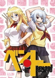 Official promotional poster for the Ben-To anime featuring the main female leads Ayame Shaga and Sen Yarizui in their school uniforms.