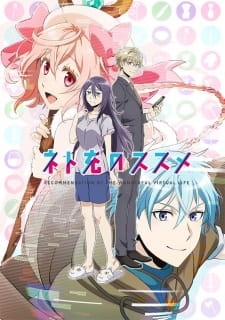Key visual showing Moriko and Yuta with their avatars Hayashi and Lily