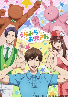 Official key visual with the full cast smiling