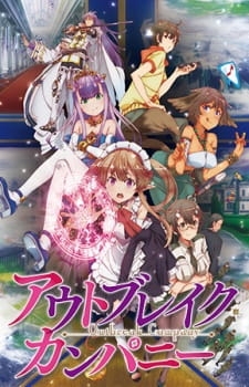 Promotional poster for Outbreak Company