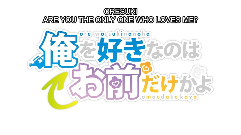 Title logo for Oresuki