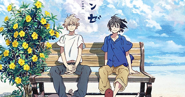 Mio and Shun sitting on a bench on the beach in the anime film Umibe no Étranger