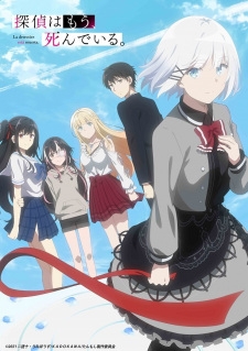 Main cast key visual