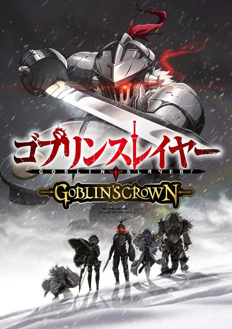 Promotional poster for the anime movie Goblin Slayer: Goblin's Crown, featuring the main characters in a snowy environment.