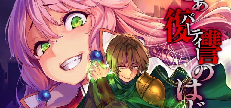 Keyaru with sinister smile and glowing orb alongside Princess Flare